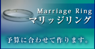 Marriage Ring マリッジリング